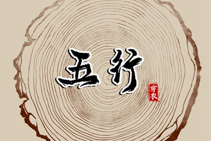 皇历财神位,皇历查询,老皇历黄道吉日,三九皇历查询,择吉皇历
