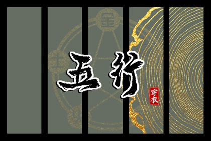 修方择日原理 太乙择日课 论修方择日 今日择日宜忌 每月吉凶择日 择日