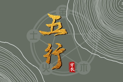 黄道吉日_万年历查询黄道吉日_农历黄道吉日_老黄历查询黄道吉日_《万年历》黄道吉日